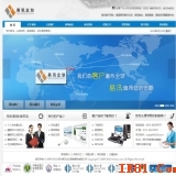 网站建设：郑州易讯企业营销策划有限公司