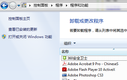 win7ϵͳie8